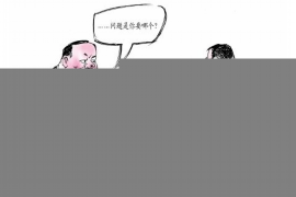 工农要账公司更多成功案例详情